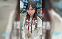 跑路小姐姐,揭秘网络诈骗背后的真实故事