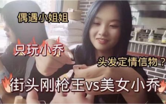 小姐姐BT,探索神秘BT世界的魅力之旅