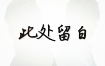 长腿小姐姐秀制服诱惑,长腿小姐姐的时尚风采展示
